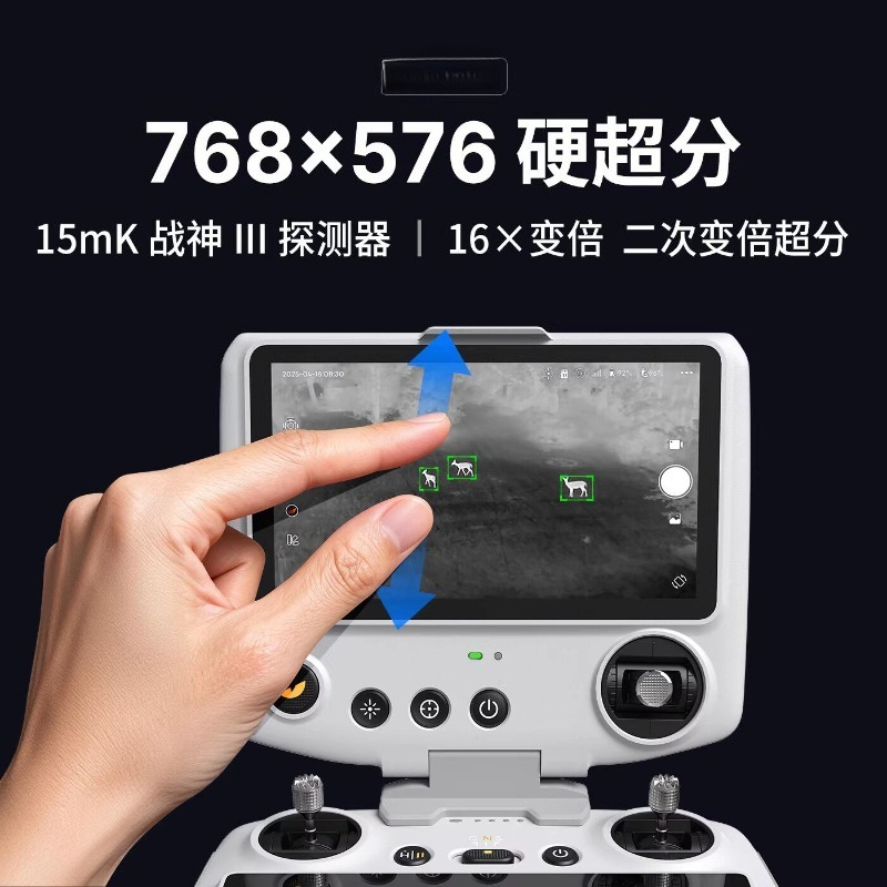 Drone U3 dengan pencitraan ter - Drone Thermal Imaging ulasan dan harga